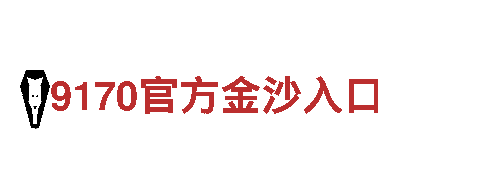 m6体育直播-专业钢铁制造商，优质产品供应商